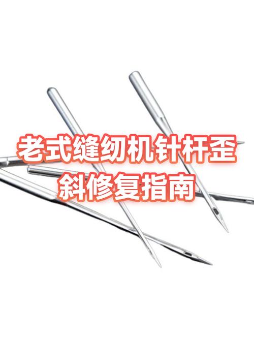 缝纫机的针杆转不动了怎么修缩略图