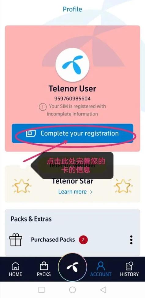 MyOOredooApp