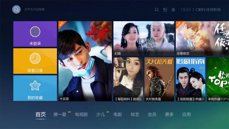 优酷tv破解版下载