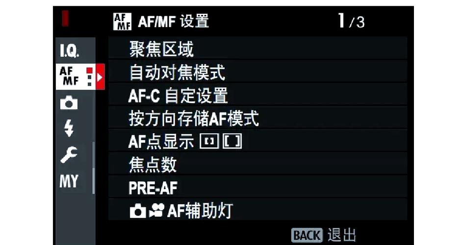 富士相机怎么看电量