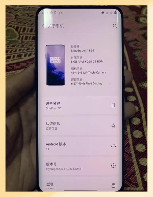 一加7pro系统流畅