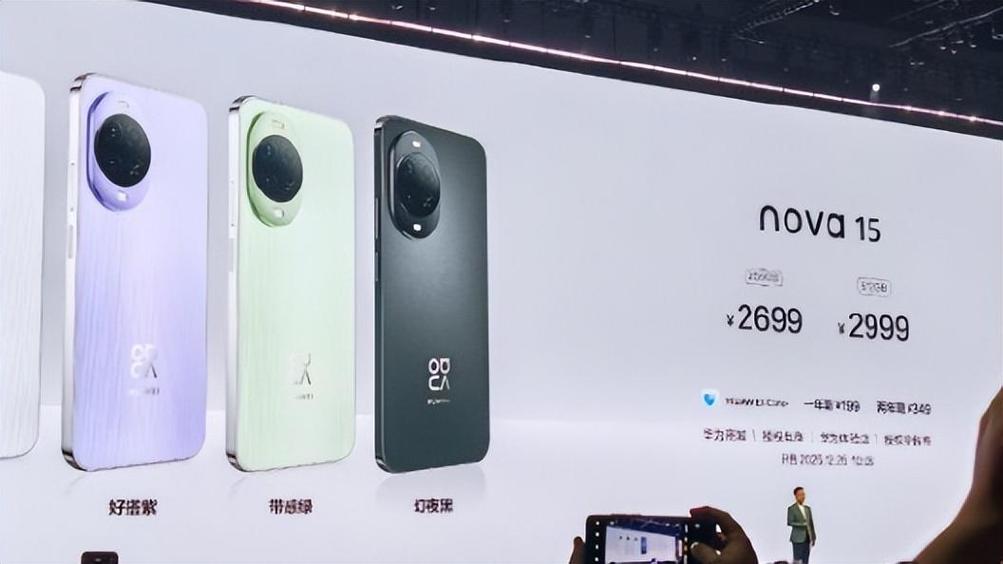 华为nova15手机怎么样