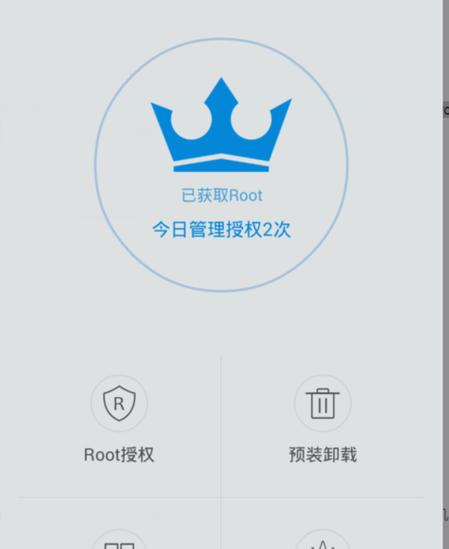 解除授权和注销一样吗