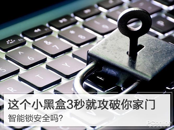 小黑盒安全吗