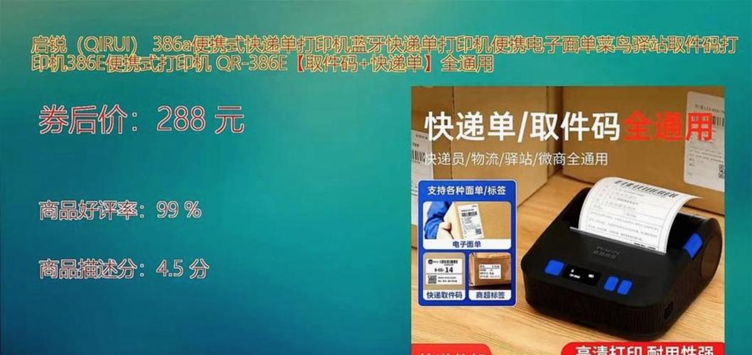 菜鸟驿站的包裹直接取走不扫码