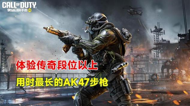 使命召唤手游游戏视频解说