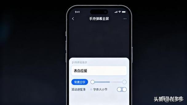 手机怎么打加号