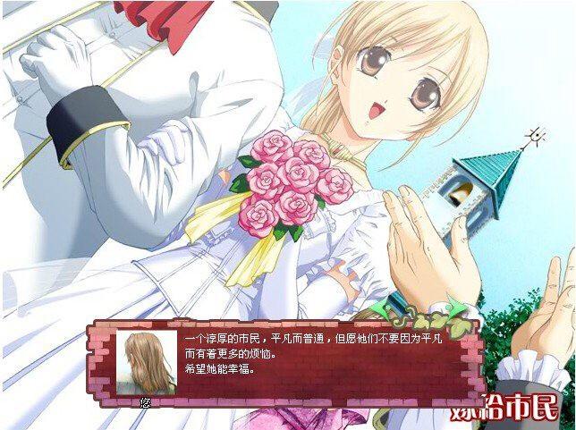 美少女成长计划手游