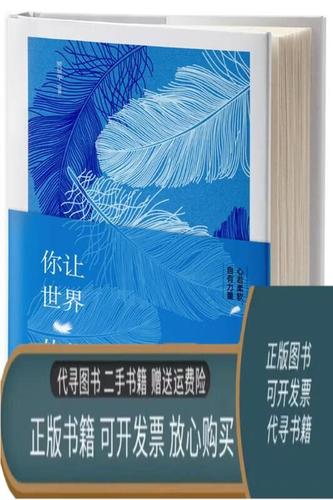 未来因你而在小说截图