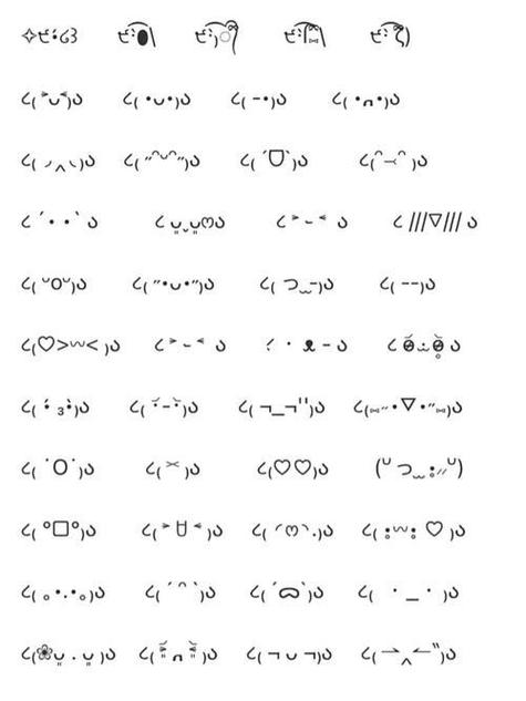 朋友圈大型颜文字复制
