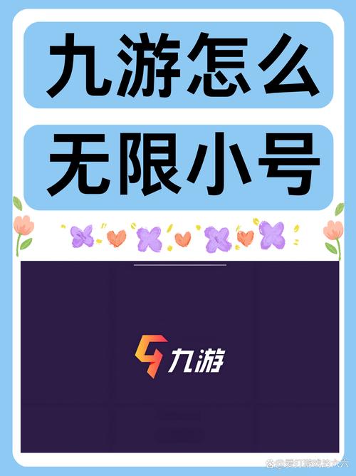 九游防沉迷认证在哪里