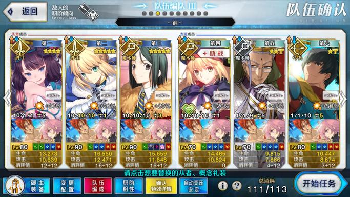 fgo脚本工具免费ios
