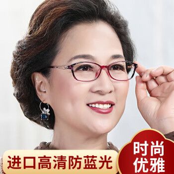 老光眼镜十大品牌