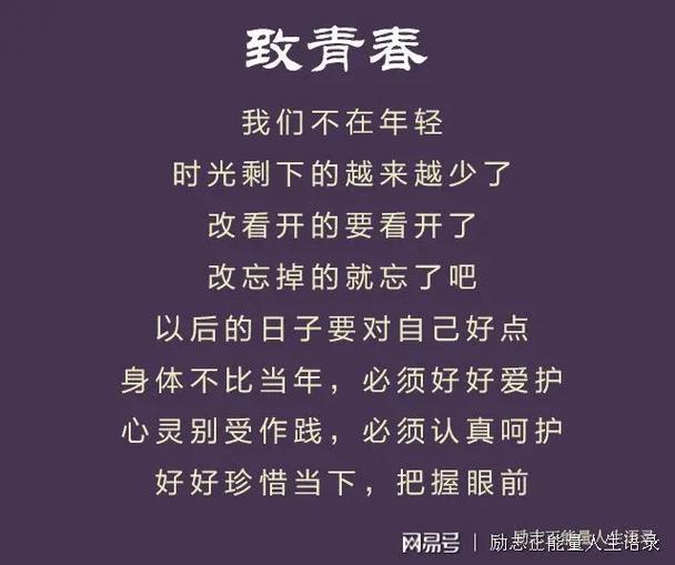 70后的心酸最无奈的句子