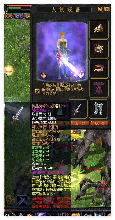 老版魔域怀旧版缩略图