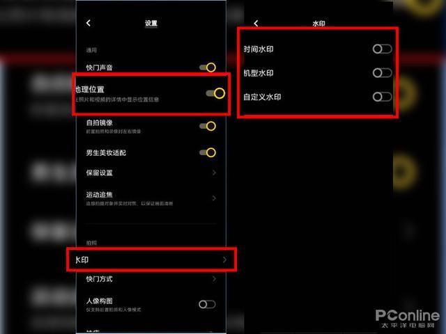 vivo手机如何设置拍照时间地点日期