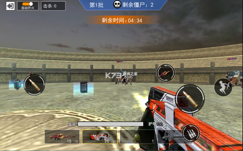 枪战荣耀MOD免广告