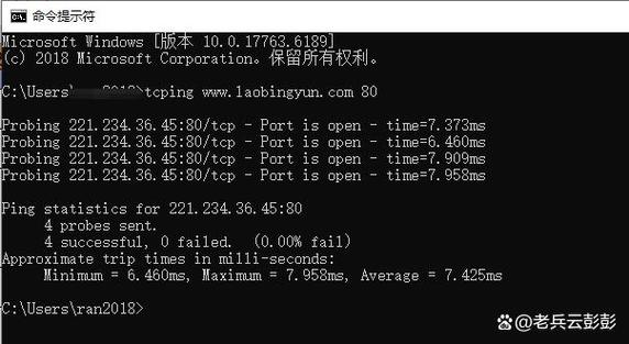 java监听端口接收数据