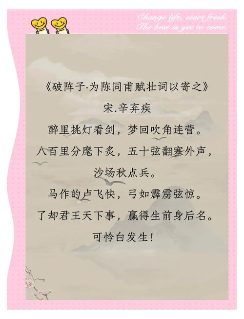 破阵摧坚甘宁适合带吗