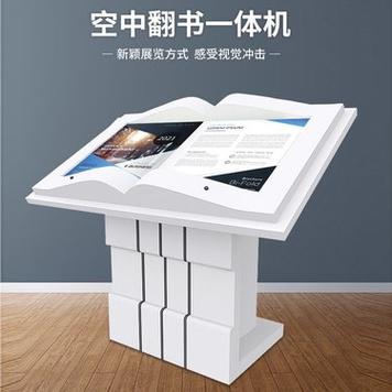 隔空翻页图标