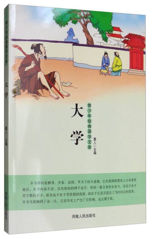 墨文库