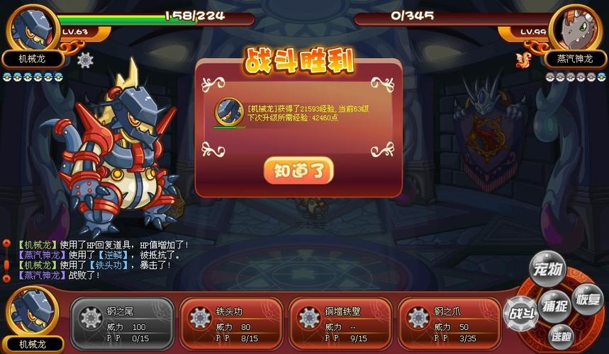 泰拉瑞亚如何让蒸汽朋克人入住神圣
