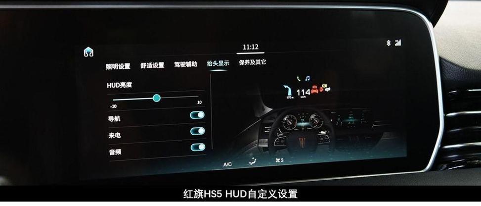 红旗hs5无法联网