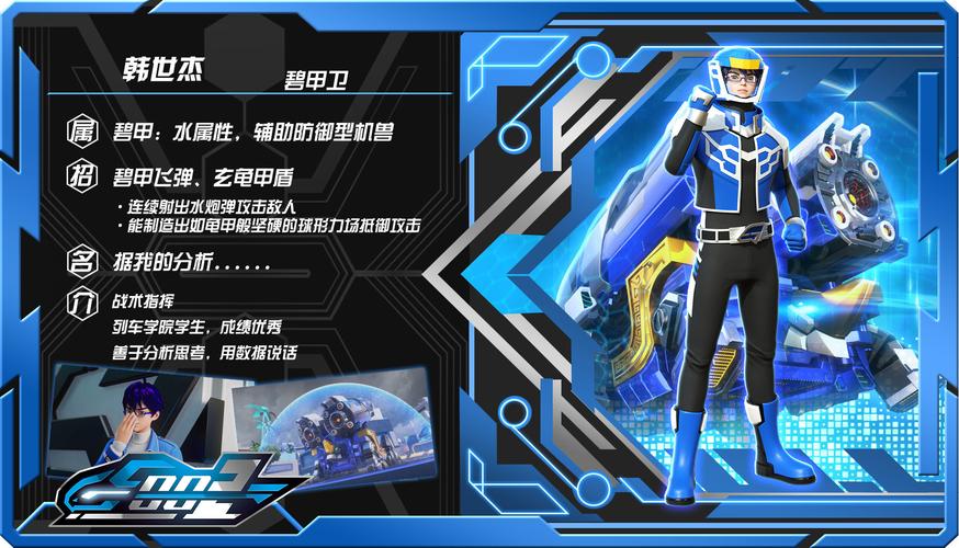 巨神战击队之轨道先锋合体玩具缩略图