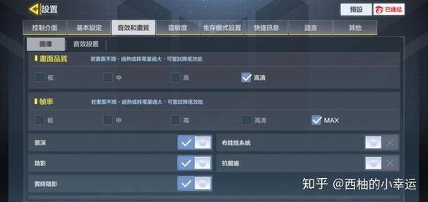怎么登录使命召唤国际服