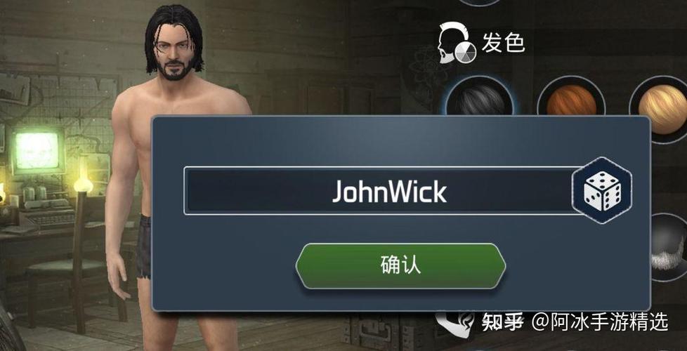 僵尸黎明中文补丁缩略图