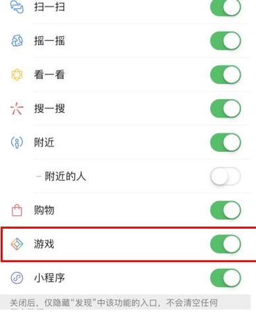 秒玩小游戏如何删除