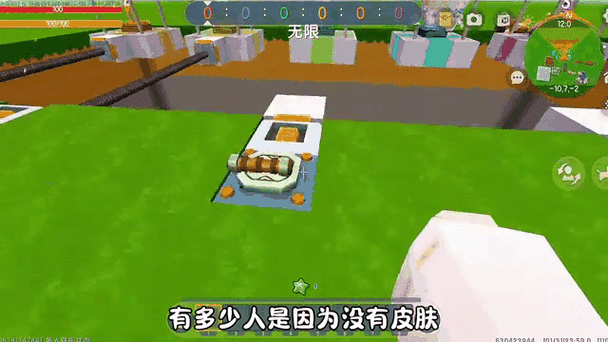 迷你世界超级搭路