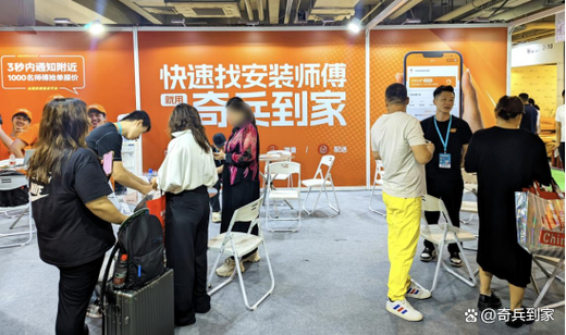 工奇兵师傅接单平台扣多少服务费