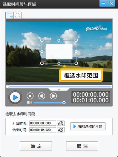 视频中有字如何去掉
