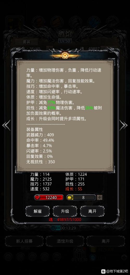 地下城堡残破暗月神游戏截图