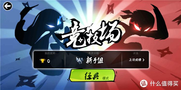 忍3ios兑换码入口