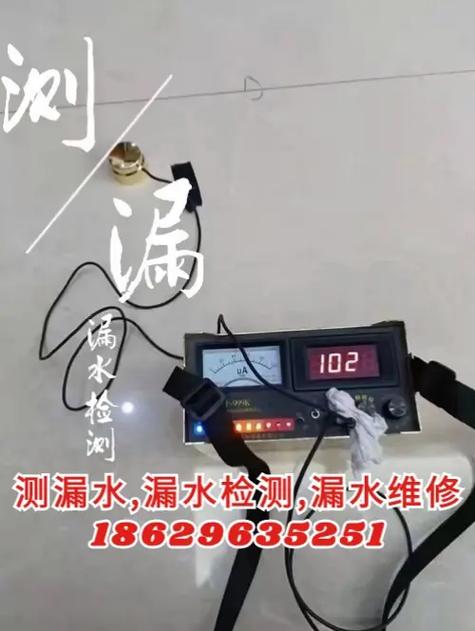 专业漏水检测电话