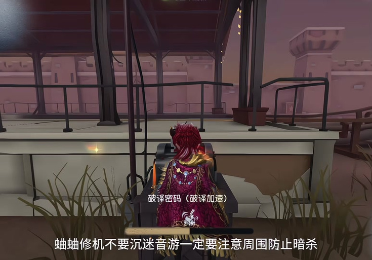 第五人格防沉迷申诉