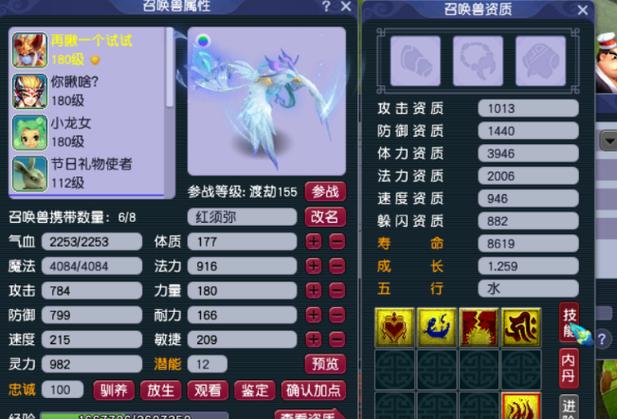 175须弥宝宝速度多少达标