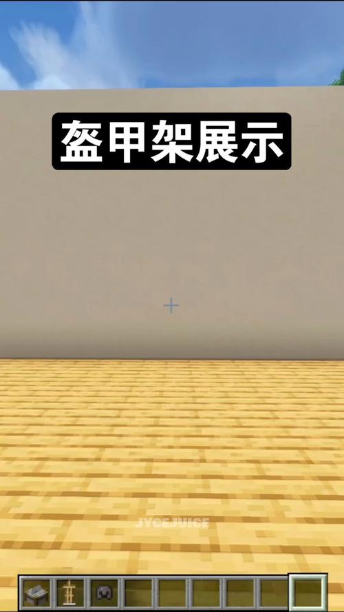 盔甲架打怪指令我的世界