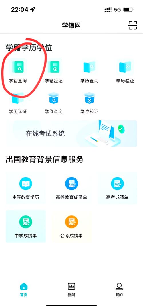支付宝学生认证可以当学生证用吗
