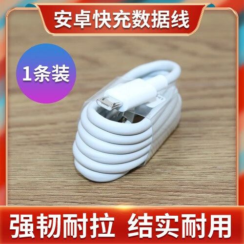 oppo充电口更换价目表