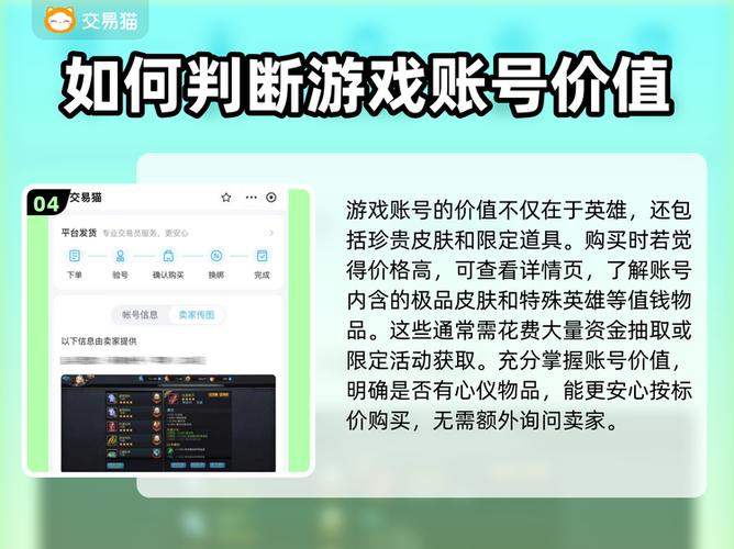 乱斗西游2账号查询器