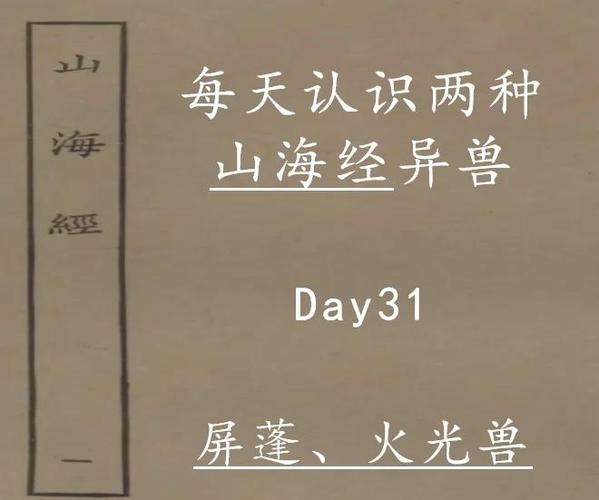 科技兽下载