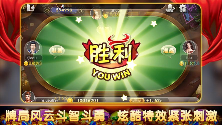 719游戏安卓版下载