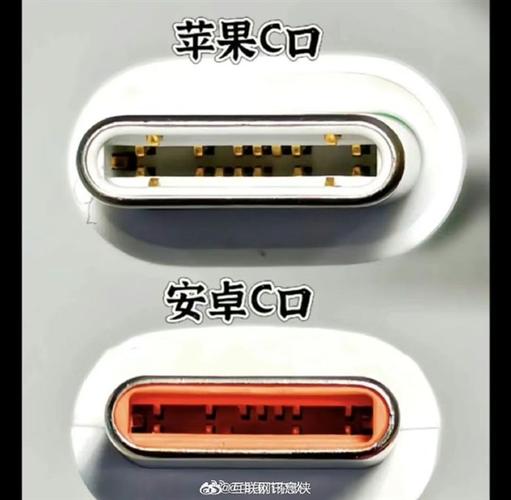 苹果 type c 和华为通用吗