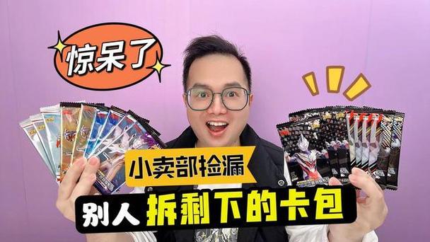 咔哥用去小卖部换东西视频