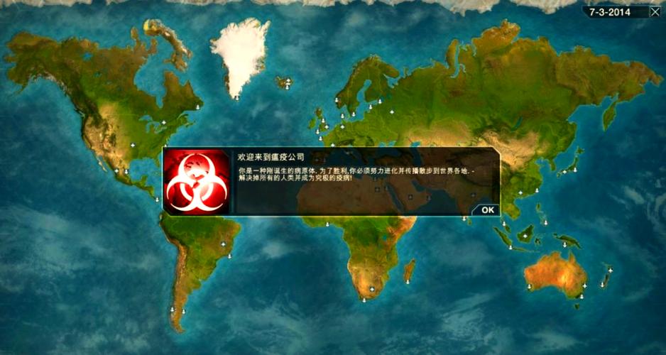 电脑病毒模拟器手机版