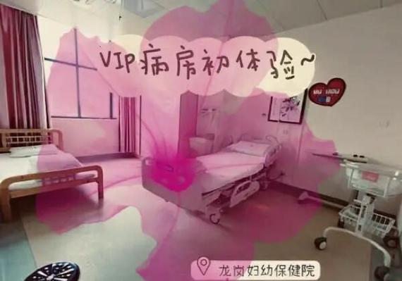 产科vip在孕妇什么情况下需要办