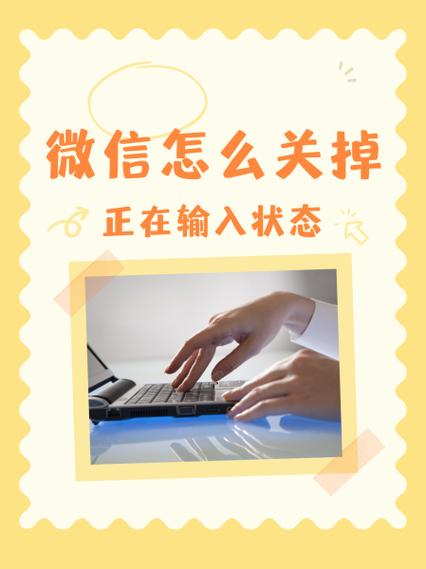 输入法正在初始化怎么解决